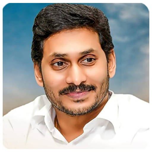 AP CM YS JAGAN MOHAN REDDY REVIEWS THE RESOURCE MOBILISATION STRATEGIES IN THE STATE